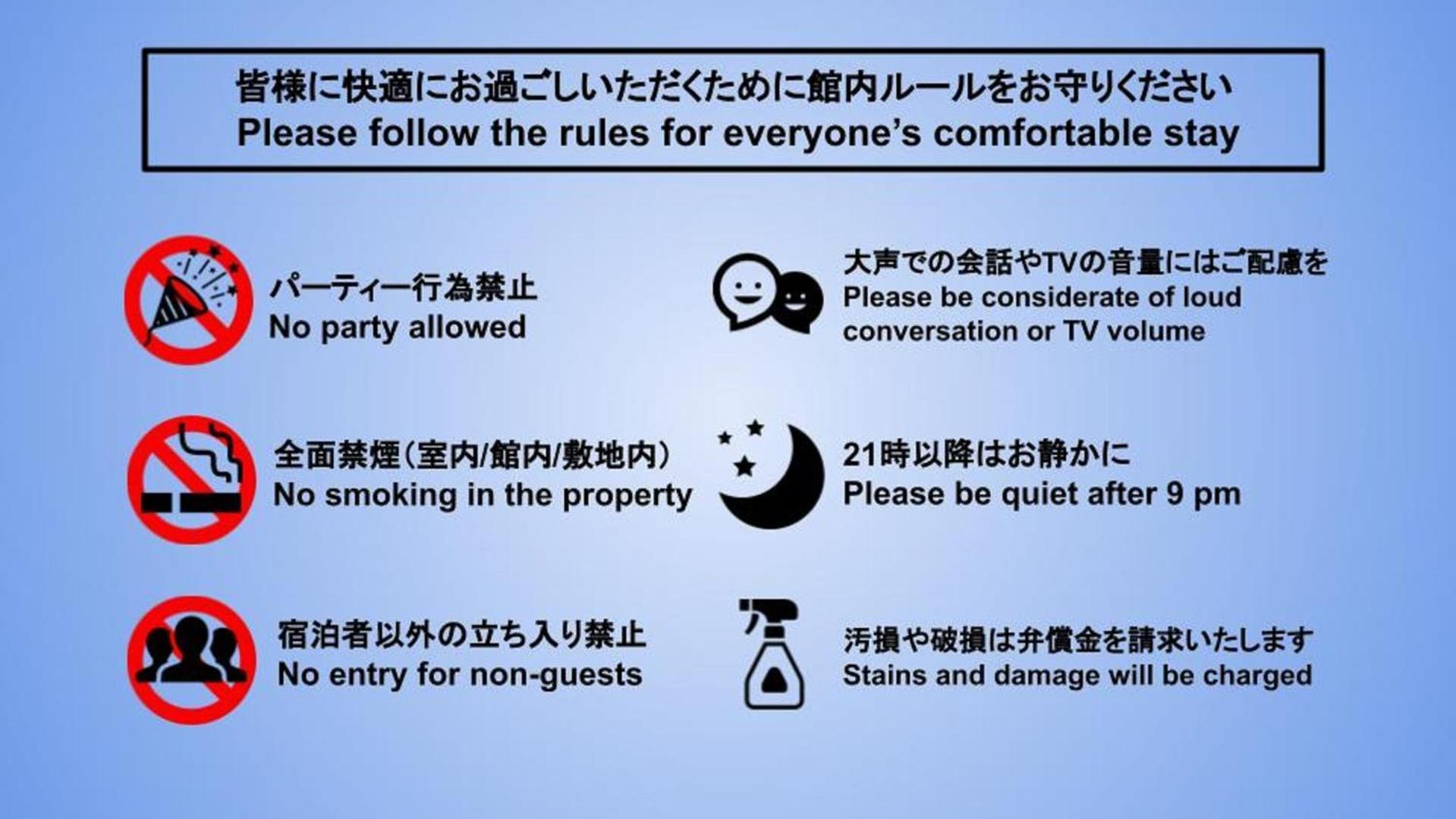 Laffitte Hirai Condominium Hotel Tokyo Esterno foto
